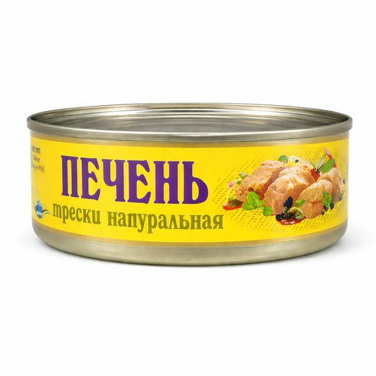 Cod Liver (Natural)