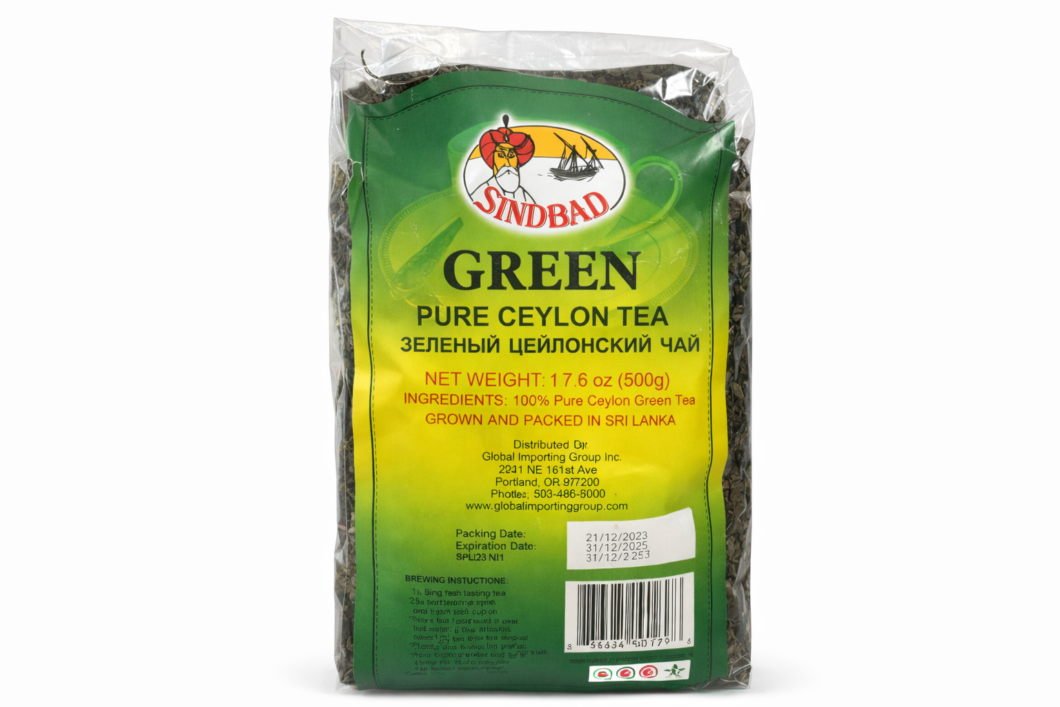 Sindbad Green Pure Ceylon Tea 500g