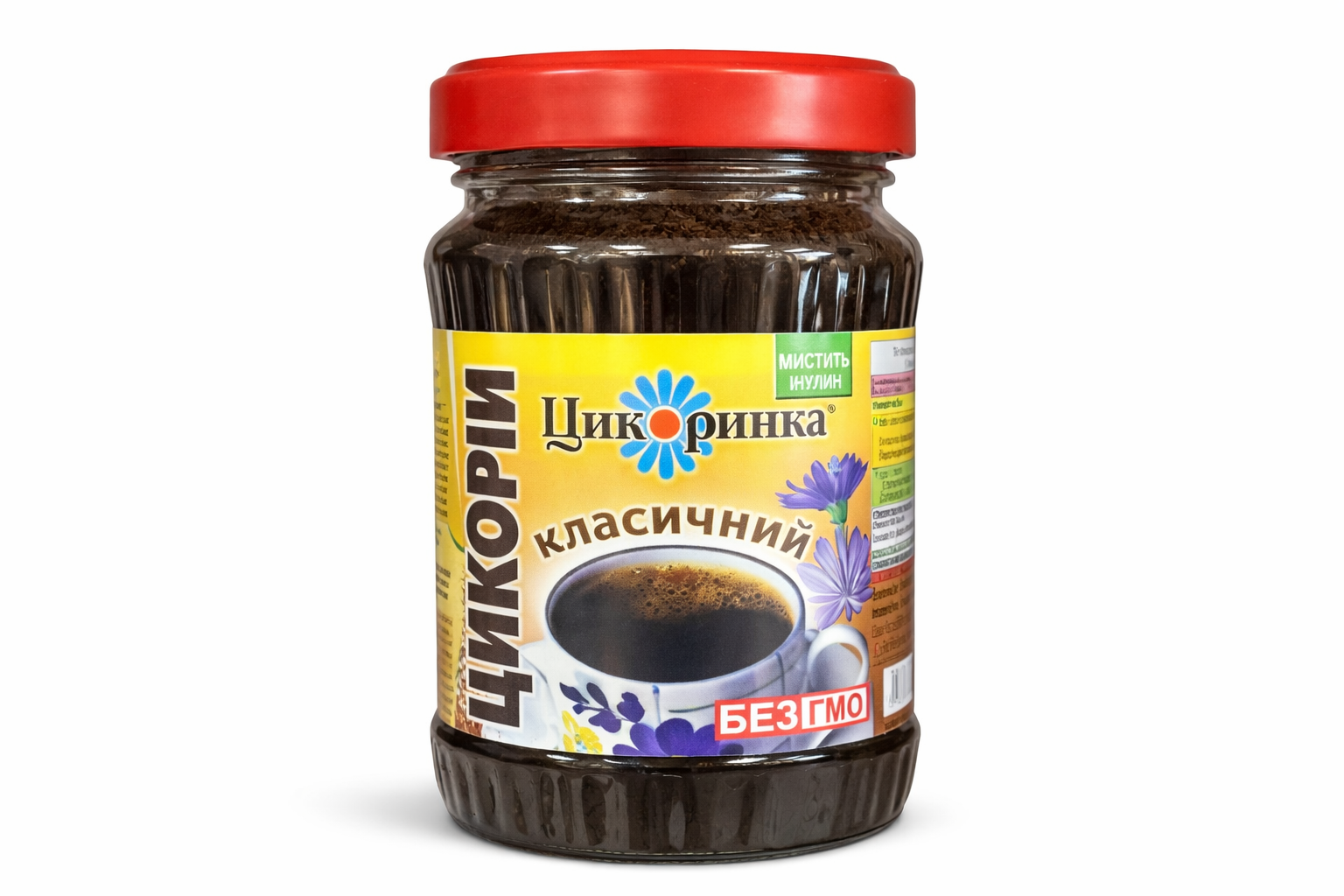 Tsikorinka Classic Chicory Instant Drink (Non-GMO)